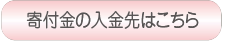 採用情報はこちら